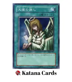 Yugioh Cards | Graceful Charity Super Rare | DL4-097 Japanese - Image 1