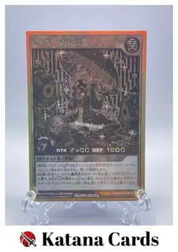 Yugioh Cards | CAN - Melo:D Gold Rush Rare | RD/GRP1-JP010 Japanese - Image 1
