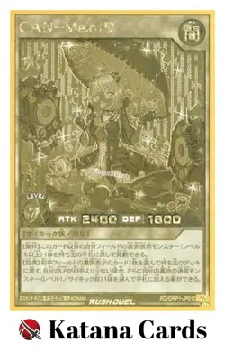 Yugioh Cards | CAN - Melo:D Gold Rush Rare | RD/GRP1-JP010 Japanese - Image 3