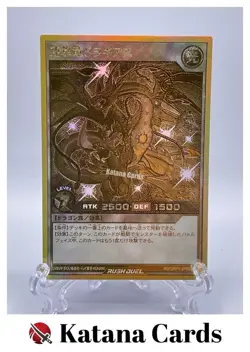 Yugioh Cards | Multistrike Dragon Dragias Gold Rush Rare | RD/GRP1-JP002 Japanes - Image 1