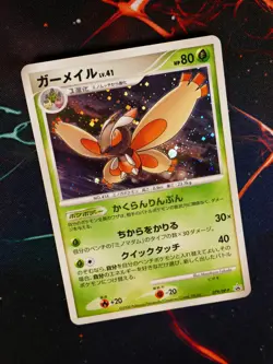 MP JAPANESE Pokemon (Holo) MOTHIM Card BLACK STAR PROMO Set 079/DP-P Foil#2 - Image 1