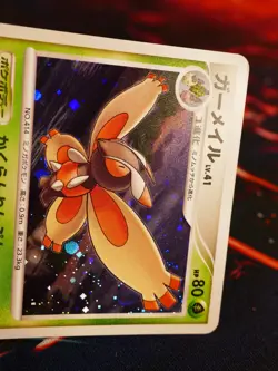 MP JAPANESE Pokemon (Holo) MOTHIM Card BLACK STAR PROMO Set 079/DP-P Foil#2 - Image 2