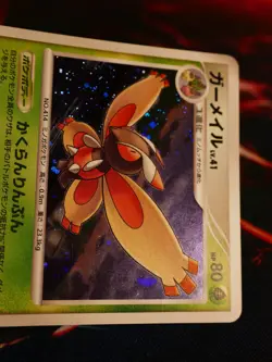 MP JAPANESE Pokemon (Holo) MOTHIM Card BLACK STAR PROMO Set 079/DP-P Foil#2 - Image 3