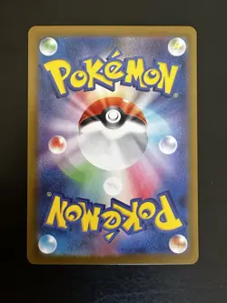 Pokemon Cards Gothita AR 121/086 SV11W White Flare Japanese Scarlet & Violet - Image 2