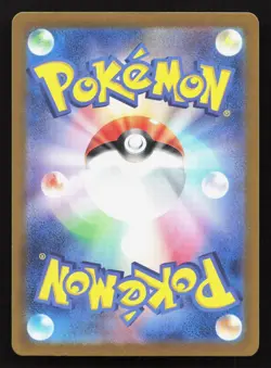 Pidgey 118/108 Ruler of the Black Flame NM Japanese Pokemon Card TCG - Image 2