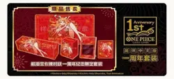One Piece Card Game Chinese 1st Anniversary Set New Unopened Nami - Image 1