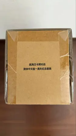 One Piece Card Game Chinese 1st Anniversary Set New Unopened Nami - Image 5