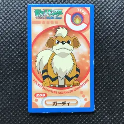 Growlithe Pokemon Rock-paper-scissors Card Japan Pocket Monster NINTENDO F/S - Image 1