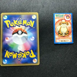 Growlithe Pokemon Rock-paper-scissors Card Japan Pocket Monster NINTENDO F/S - Image 3