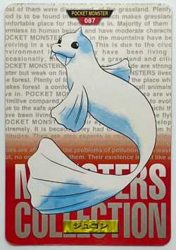 Dewgong 087 Pokemon Card Carddass 1996 RED BANDAI Japanese Rare From Japan - Image 1