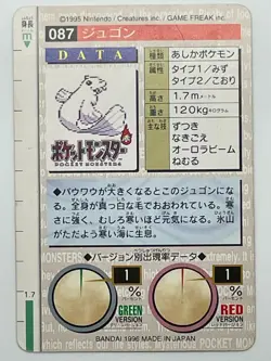 Dewgong 087 Pokemon Card Carddass 1996 RED BANDAI Japanese Rare From Japan - Image 2