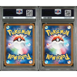 PSA 10 Pikachu 028/071 s10b 272/S-P Pokemon Go Card File Set Pokemon Card Japan - Image 2