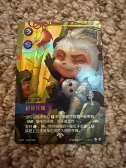 League of Legends TCG Chinese Exclusive WCS25 Teemo OGN·263a/298 Promo Card - Image 1