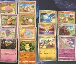 Cute Pokemon TCG Assorted 30 Card Lot NM Chinese - Image 3