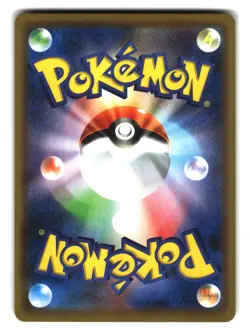 Rapid Strike Urshifu 019/070 Holo Japanese Single Strike Master Pokemon Card - Image 2