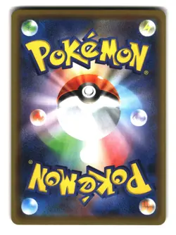 Single Strike Urshifu 055/070 Holo Japanese Single Strike Master Pokemon Card - Image 2