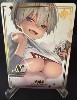 Goddess Story Genki Parade Uzaki Hana N-58 Waifu Cards - Image 1