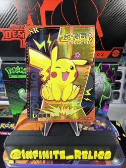 Pikachu SR KDJL-SR-001 Eif Baby Chinese Pokemon Card NM - Image 1