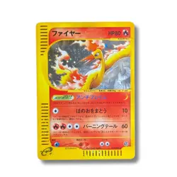 Japanese Pokemon Card - Moltres Holo 019/088 - Mysterious Mountains - Image 1