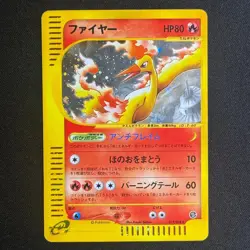 Japanese Pokemon Card - Moltres Holo 019/088 - Mysterious Mountains - Image 2
