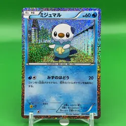 Oshawott TCG Pokemon Card Game Japanese Japan Nintendo Anime F/S a - Image 1