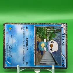Oshawott TCG Pokemon Card Game Japanese Japan Nintendo Anime F/S a - Image 2