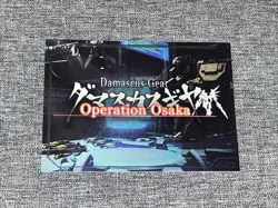 Damascus Gear Osaka Limited Run Games Silver Trading Card #446 - Image 1