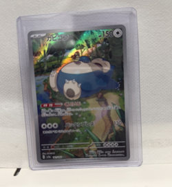 Japanese Pokemon 151: Snorlax art rare trading card, fresh from box 181/165 - Image 1