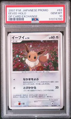 Eevee Pokemon 2007 Holo DP Card Exchange Promo Japanese 063/DP-P PSA 10 - Image 1