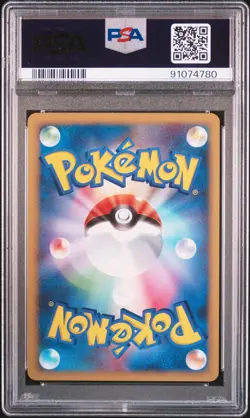 Eevee Pokemon 2007 Holo DP Card Exchange Promo Japanese 063/DP-P PSA 10 - Image 2
