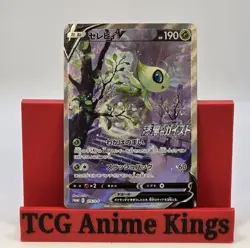 Pokemon TCG Celebi V Holo Promo 175/S-P Sword & Shield Japanese Card - Image 1