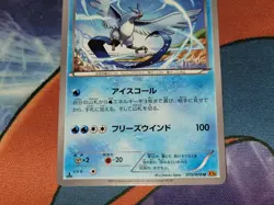 Articuno 1st Edition Uncommon Japanese Card XY6 Emerald Break 015/078 NM - Image 3