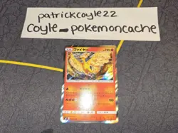 Moltres Holo Rare Japanese Card SM9 Tag Bolt 018/095 NM - Image 1
