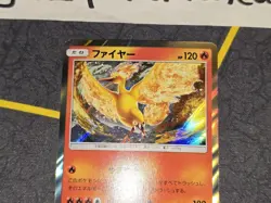 Moltres Holo Rare Japanese Card SM9 Tag Bolt 018/095 NM - Image 3