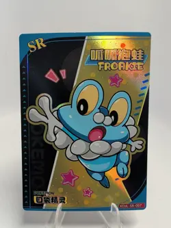 Froakie KDJL-SR-007 Eif Baby Chinese Pokemon Card NM - Image 1