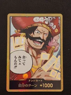 Gol D. Roger Gold Don Card OP13 Carrying on His Will One Piece TCG Japanese MINT - Image 1