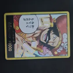 Gol D. Roger Gold Don Card OP13 Carrying on His Will One Piece TCG Japanese - Image 1