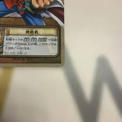 One Piece Hyper Battle Luffy Card 2002 Holo Challenger BA-C01 Series - Image 5