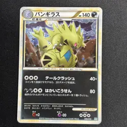 Only reserved buyers can purchase this item. Private listing - Image 2