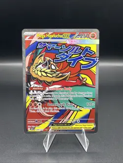 Mega Hawlucha Ex 268/217 Mega Attack Rare Ascended Heroes Pokemon TCG MINT 2026 - Image 1