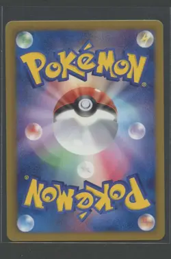 Trubbish | EX Battle Boost 053/093 EBB | Pokemon Karte Japanese EXC+ 2013 - Image 2