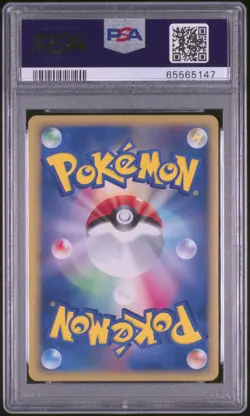 2010 POKEMON WORLD COLLECTION PIKACHU-HOLO PSA 10 - Image 2