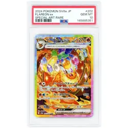 Pokemon Flareon EX 202/187 PSA 10 2024 Terastal Festival EX SALE!!! - Image 1