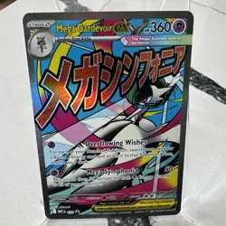 Mega Gardevoir ex - 032 #32 (Holo) (NM) ME: Mega Evolution Promo MEP Pokemon - Image 1