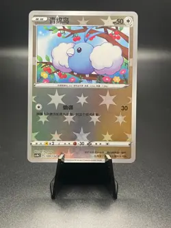 Swablu Reverse Holo 109/132 Pokemon Chinese Nine Colors Gathering CS4bC - Image 1