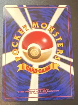 The Pokemon Company Banned Grimer Rocket Gang Japanese Common Regular - Image 2