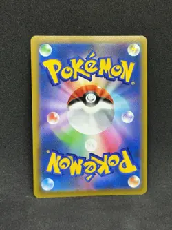 Pokemon Mimikyu VMAX 077/184 Japanese Mint - Image 2