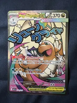 MEGA DRAGONITE EX 271/217 MEGA ATTACK RARE ASCENDED HEROES POKEMON HOLO NM/M - Image 1