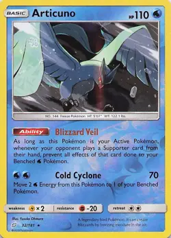 Articuno - Pokemon Reverse Holo Rare 2019 Team Up 32/181 NM - Image 1