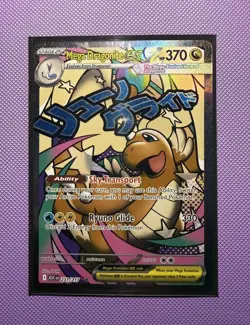 Pokemon TCG Mega Dragonite ex SIR Ascended Heroes ASC 271/217 NM - Image 1